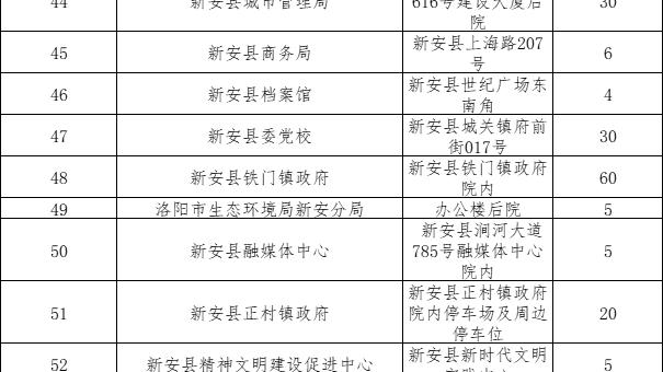江南体育网页版登录官网入口截图0